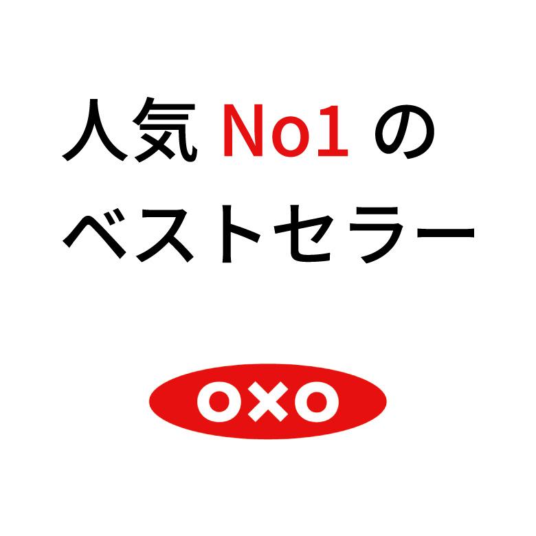 野菜水切り器 OXO オクソー クリアサラダスピナー 小 11230500 正規品 国内正規品 サラダスピナー 大人気商品 売れ筋 サラダ｜plantz｜02