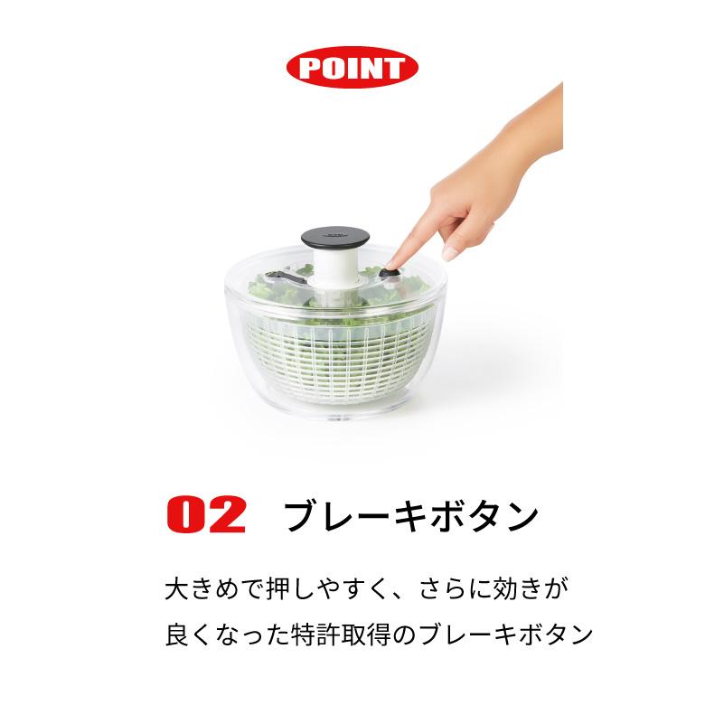 野菜水切り器 OXO オクソー クリアサラダスピナー 小 11230500 正規品 国内正規品 サラダスピナー 大人気商品 売れ筋 サラダ｜plantz｜07