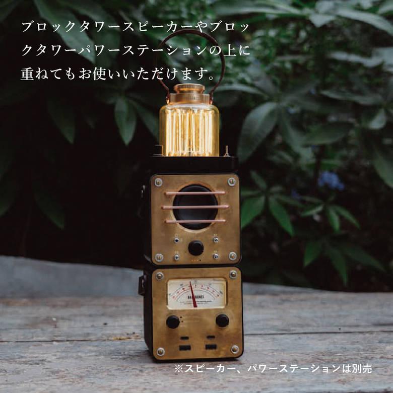 BAREBONES ベアボーンズ ブロックタワー ランタン LIVING BAREBONES ベアボーンズ ブロックタワー ランタン LIVING