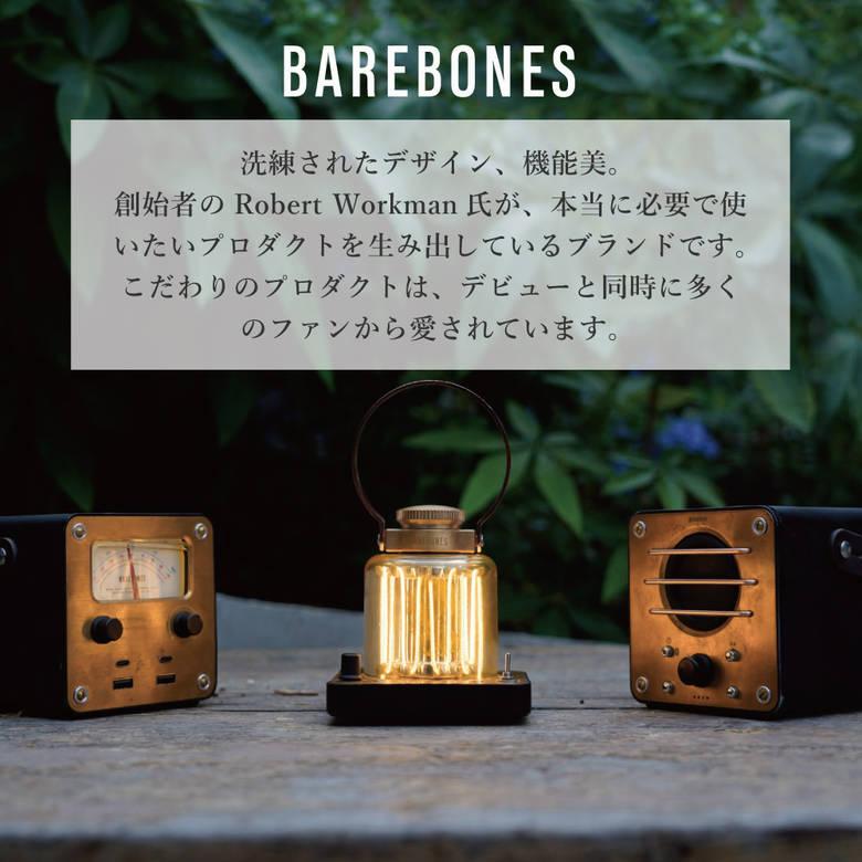 BAREBONES ベアボーンズ ブロックタワー ランタン LIVING BAREBONES ベアボーンズ ブロックタワー ランタン LIVING
