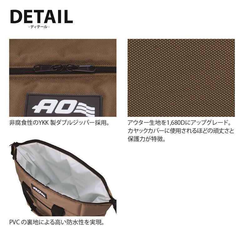 在庫処分】 AOクーラーズ AOBA12CTN 12パック バリスティック ソフトクーラー タン 11L アウトドア クーラーボックス fdp-regensburg-land.de 在庫処分】 AOクーラーズ AOBA12CTN 12パック バリスティック ソフトクーラー タン 11L アウトドア クーラーボックス fdp-regensburg-land.de
