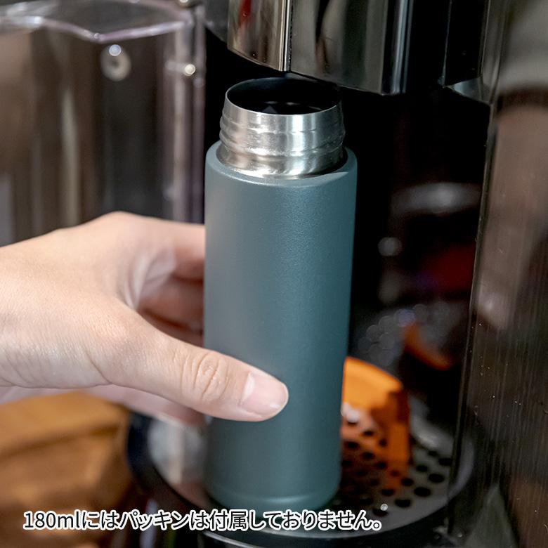 KYOCERA（京セラ） CERAMUG ボトル 180ml カフェオレ 持ち運び スタバ
