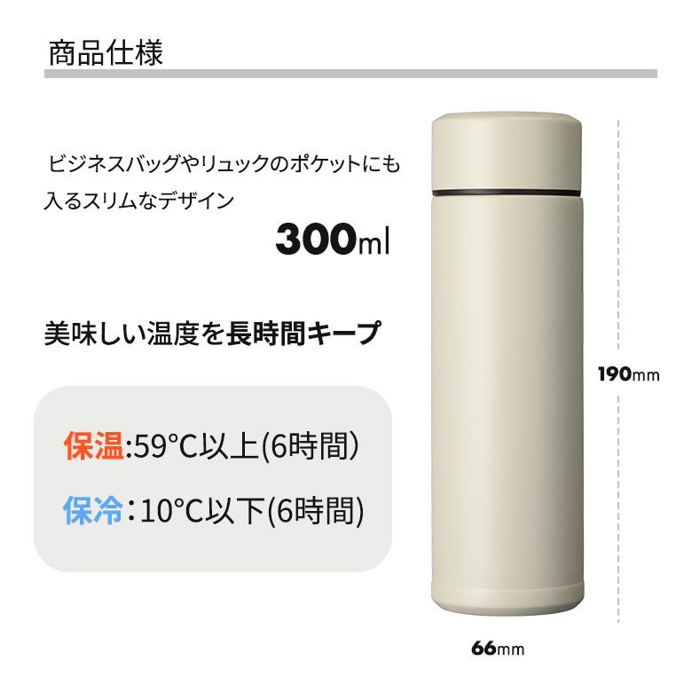 KYOCERA（京セラ） CERAMUG ボトル 300ml カフェオレ 持ち運び スタバ