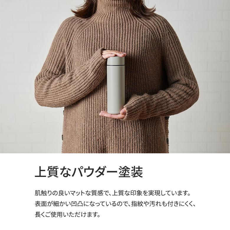 KYOCERA（京セラ） CERAMUG ボトル 300ml カフェオレ 持ち運び スタバ