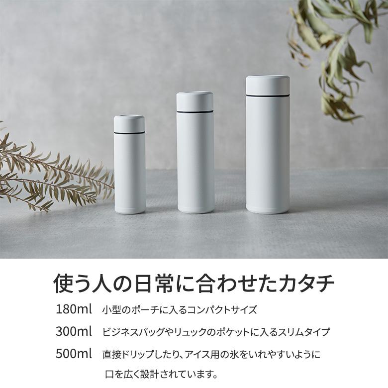 KYOCERA（京セラ） CERAMUG ボトル 500ml カフェオレ 持ち運び スタバ