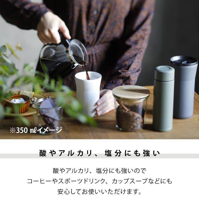 KYOCERA（京セラ） マグ タンブラー 蓋付き おしゃれ コーヒー 保温