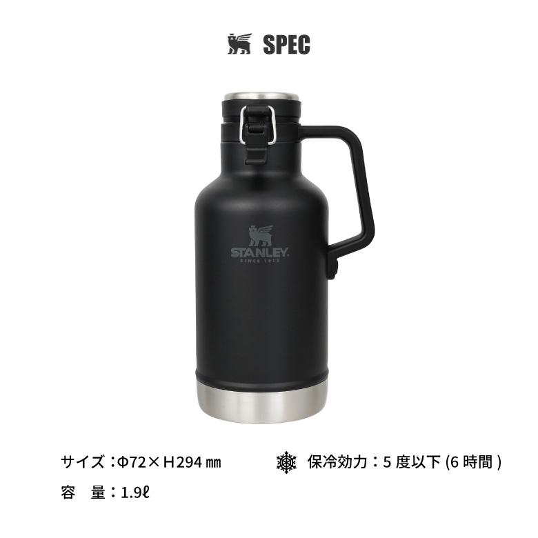 スタンレー 水筒 真空グロウラー STANLEY 日本正規品 2リットル 保温 保冷 ビール 炭酸対応 食洗器対応 プレゼント ［ラッピングできません］｜plantz｜12