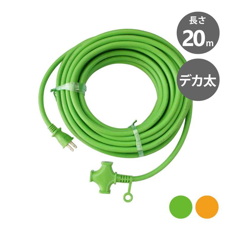 KOWA 延長コード デカ太電線 スーパーソフトタイプ 屋内用 3ツ口 KOWA 延長コード デカ太電線 スーパーソフトタイプ 屋内用 3ツ口