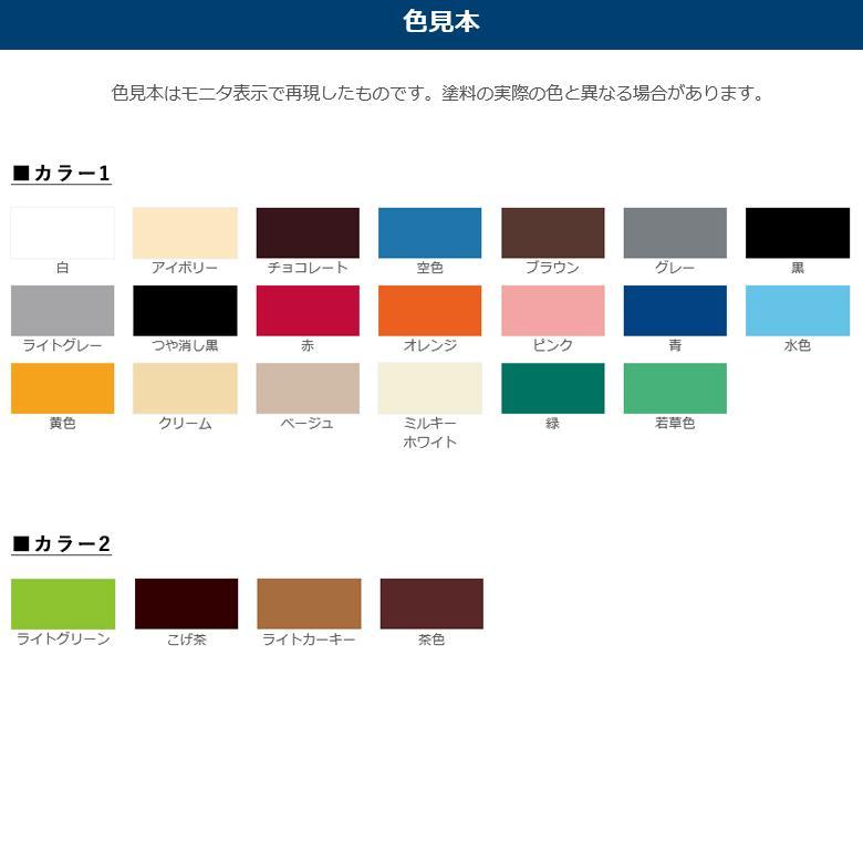 サンデーペイント スーパー油性 鉄部・建物用 変性アルキッド系 サンデーペイント スーパー油性 鉄部・建物用 変性アルキッド系