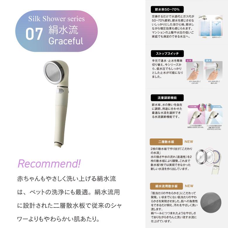 Arromic（アラミック） シャワーヘッド 日本製 ホースセット 強水流