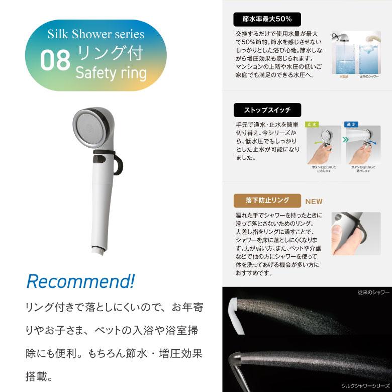 Arromic（アラミック） シャワーヘッド 日本製 ホースセット 強水流