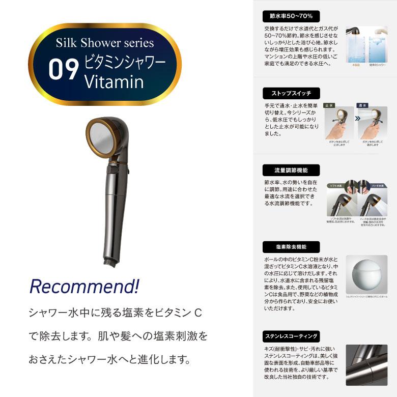 Arromic（アラミック） シャワーヘッド 日本製 ホースセット 強水流