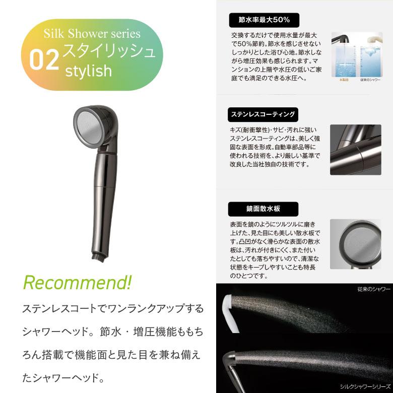 Arromic（アラミック） シャワーヘッド 日本製 ホースセット 強水流