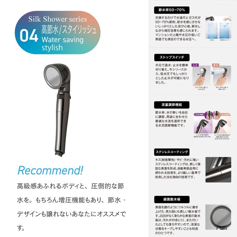Arromic（アラミック） シャワーヘッド 日本製 ホースセット 強水流