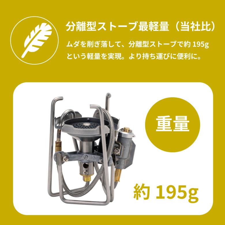 SOTO SOTO ST-331 ST-711 ST-712 Trek Master CB缶 セット TOUGH 軽量