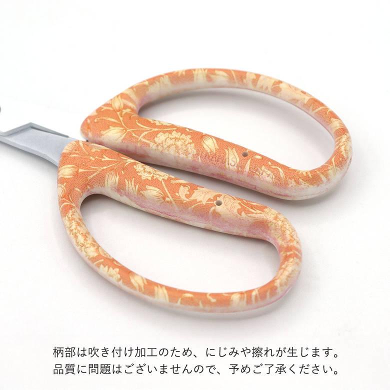GREEN PICKER フローリスト アレンジはさみ ミュージアムシリーズ 爆買