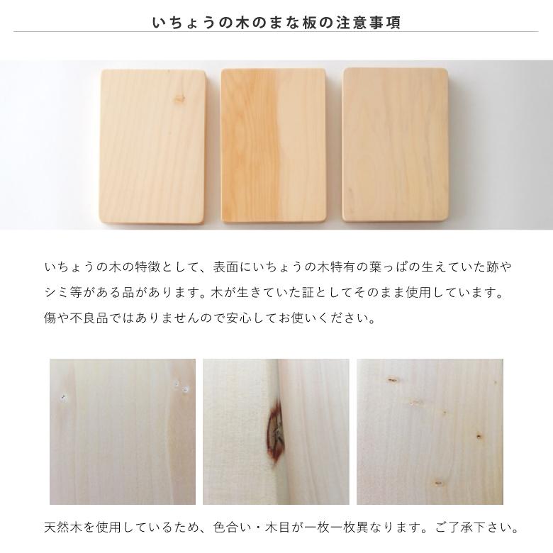 【本日限定お値下げ＊】ウッドペッカー　いちょうの木のまな板 真四角 いちょうの木のまな板 真四角 - woodpecker（ウッドペッカー）いちょう