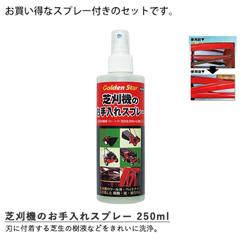 キンボシ GSB-2000H ハッピーバーディーモアー 手動芝刈り機刈幅20cm 芝刈機お手入れスプレー付き :2900000936348:ものうりばPlantz - 通販 - Yahoo!ショッピング キンボシ GSB-2000H ハッピーバーディーモアー 手動芝刈り機刈幅20cm 芝刈機お手入れスプレー付き :2900000936348:ものうりばPlantz - 通販 - Yahoo!ショッピング