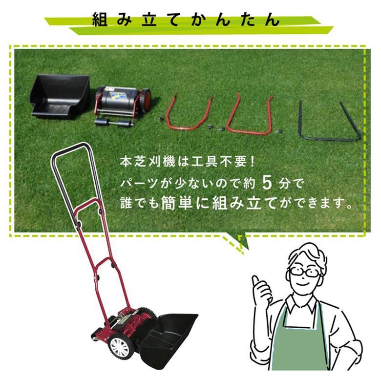 手動芝刈機 キンボシ ゴールデンスターGSB-2000HDX ハッピー 手動芝刈機 キンボシ ゴールデンスターGSB-2000HDX ハッピー