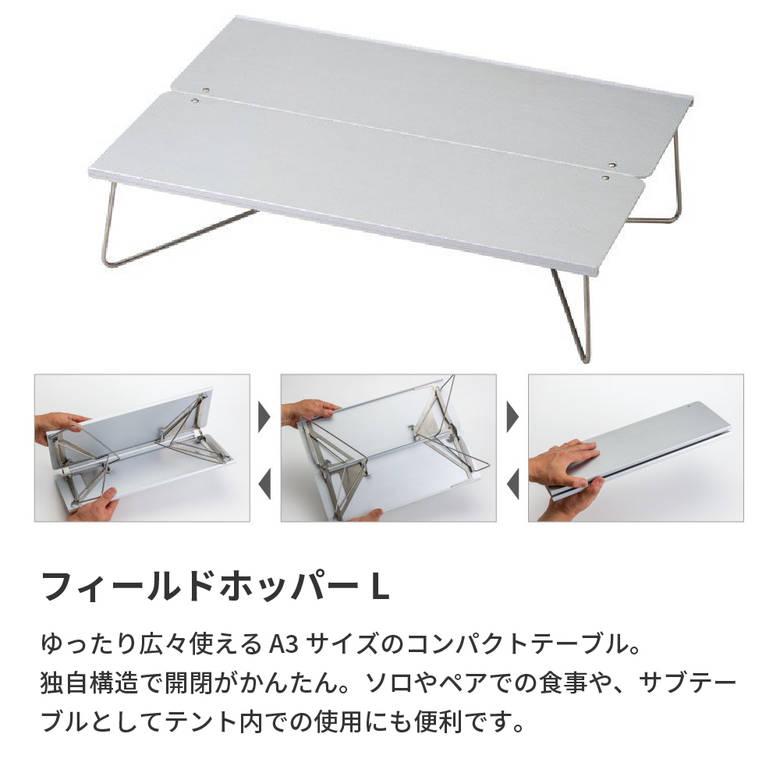 SOTO シングルバーナー セット レギュレーターストーブ OD缶 限定
