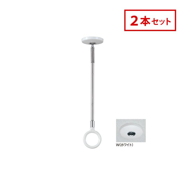 川口技研 ホスクリーン 室内用 物干 ものほし SPCS-W 2本セット SPC型