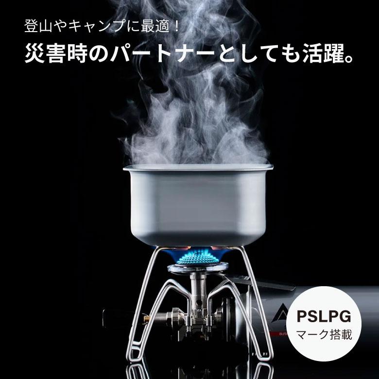 SOTO バーナー CB缶 セット 日本製 蓋 登山 軽量 防災 レギュレーター
