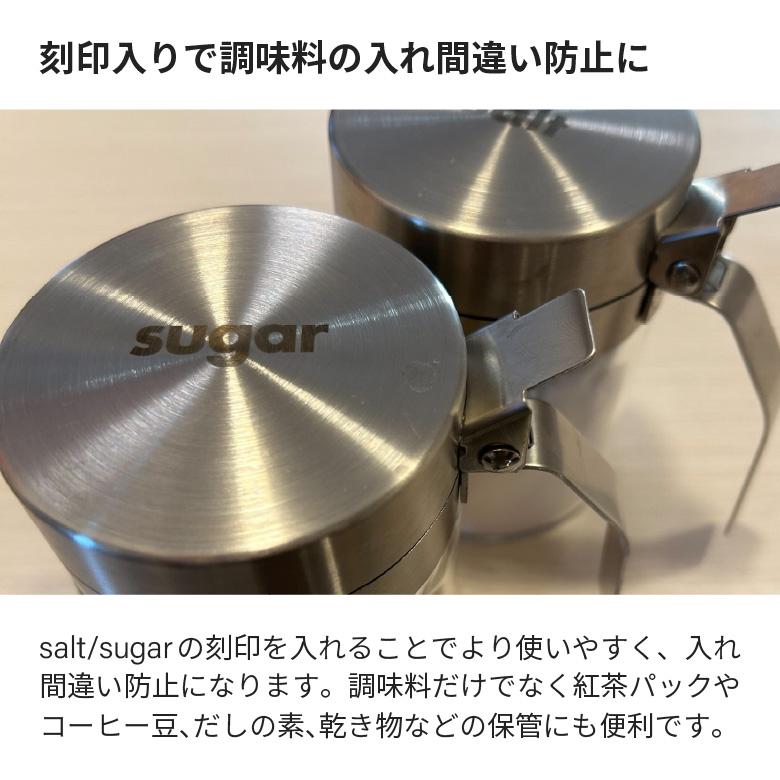DULTON（ダルトン） 天面に刻印可 調味料入れ スプーン付き 300ml 2個