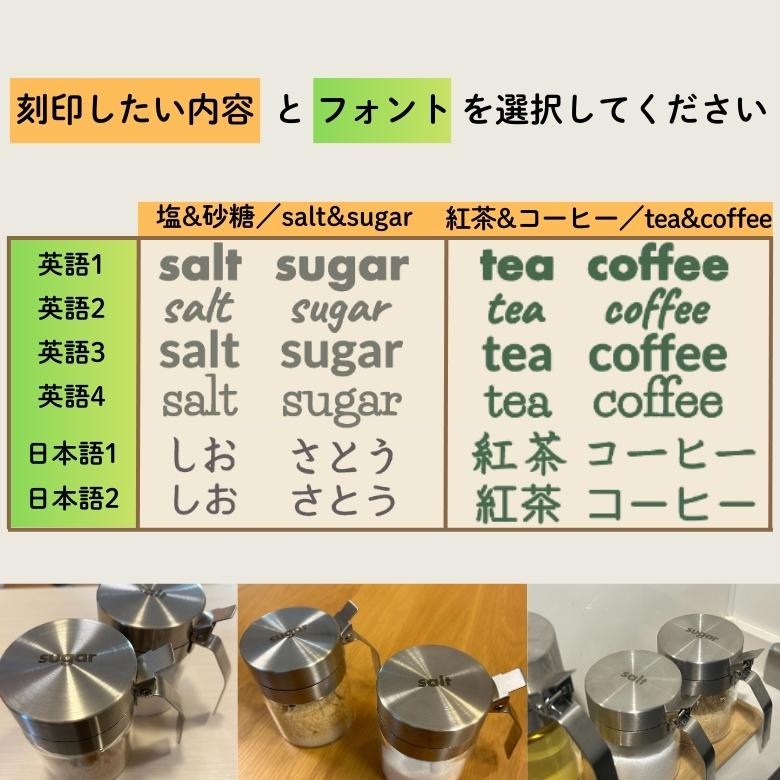 DULTON（ダルトン） 天面に刻印可 調味料入れ スプーン付き 300ml 2個