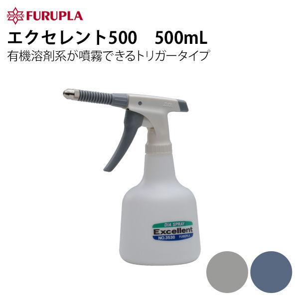 フルプラ ダイヤスプレー エクセレント No.3530 500ml ライトブルー