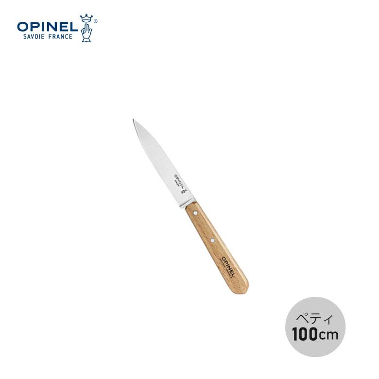 OPINEL 日本正規輸入 オピネル ペティナイフ 100mm フランス ナイフ 