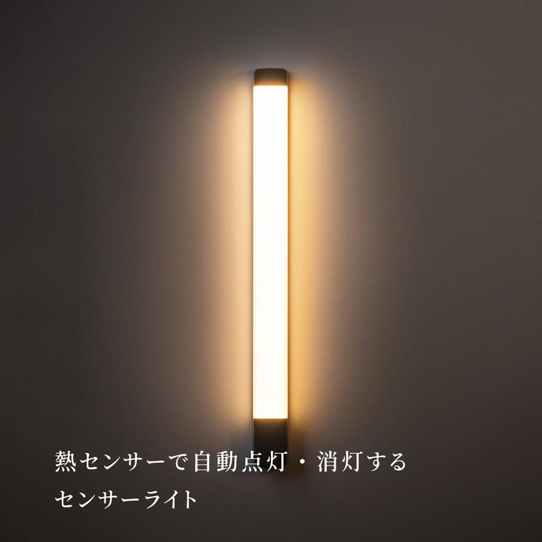 musashi（ムサシ） 【やさしく自動点灯】 かげあかり 06 簡単設置 室内