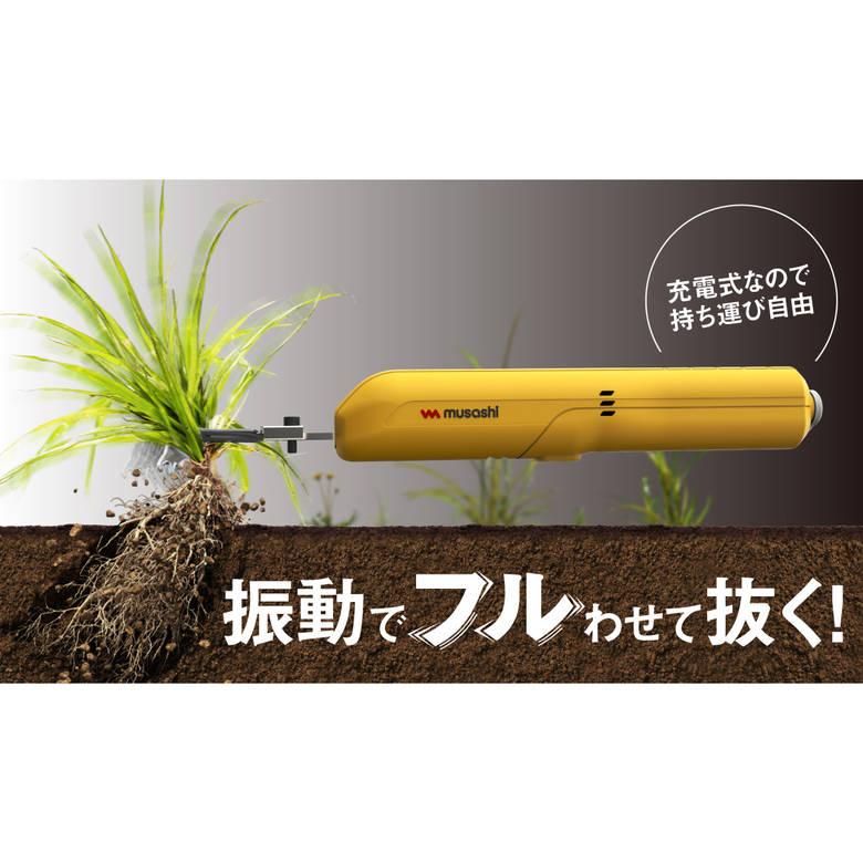 musashi（ムサシ） 雑草 取る 草むしり WE-730 替刃セット 除草