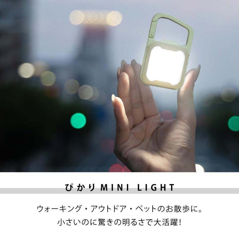 防災グッズ ライト ムサシ 充電式 ぴかり ミニライト LED 小型 軽量