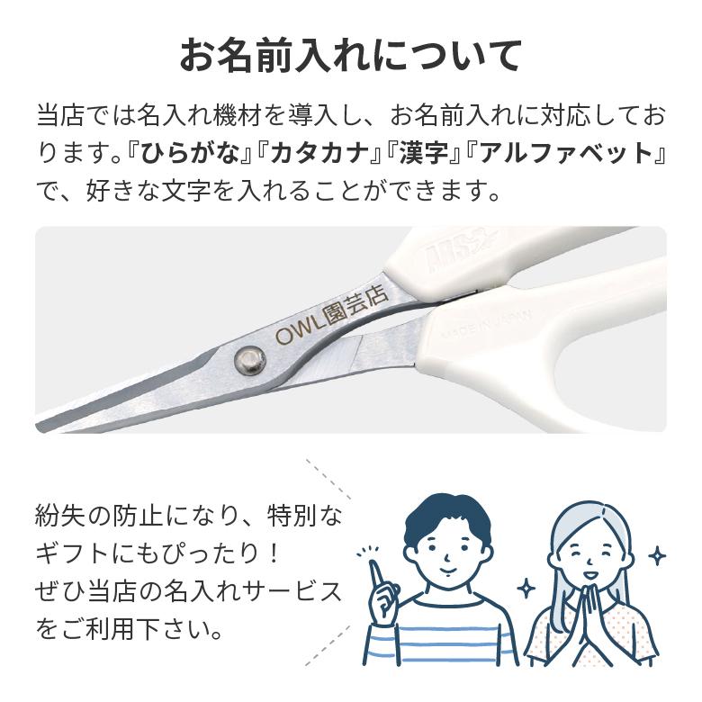 アルス 名入れ対応 はさみ 万能 多用途 オフィス 工作 DIY ガーゼ