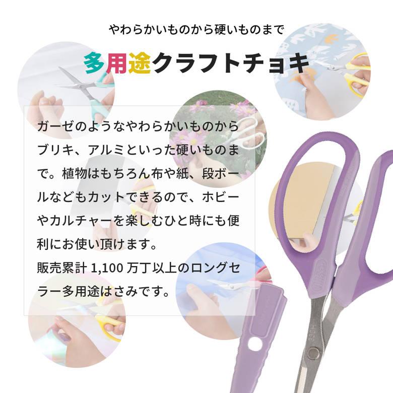 アルス 名入れ対応 はさみ 万能 多用途 オフィス 工作 DIY ガーゼ