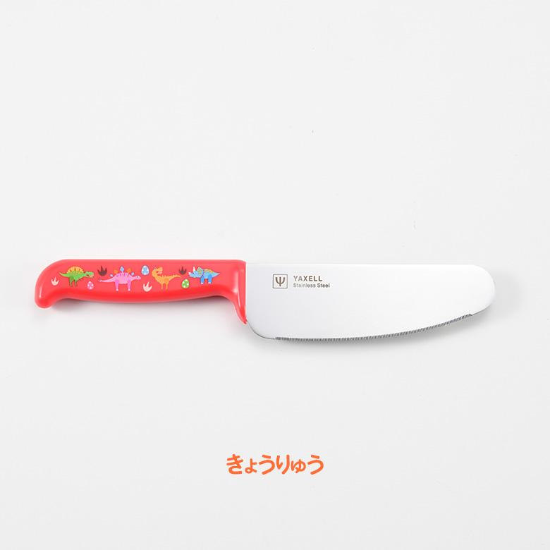 ヤクセル（YAXELL） こどもキッチン まな板 包丁 セット 子ども包丁
