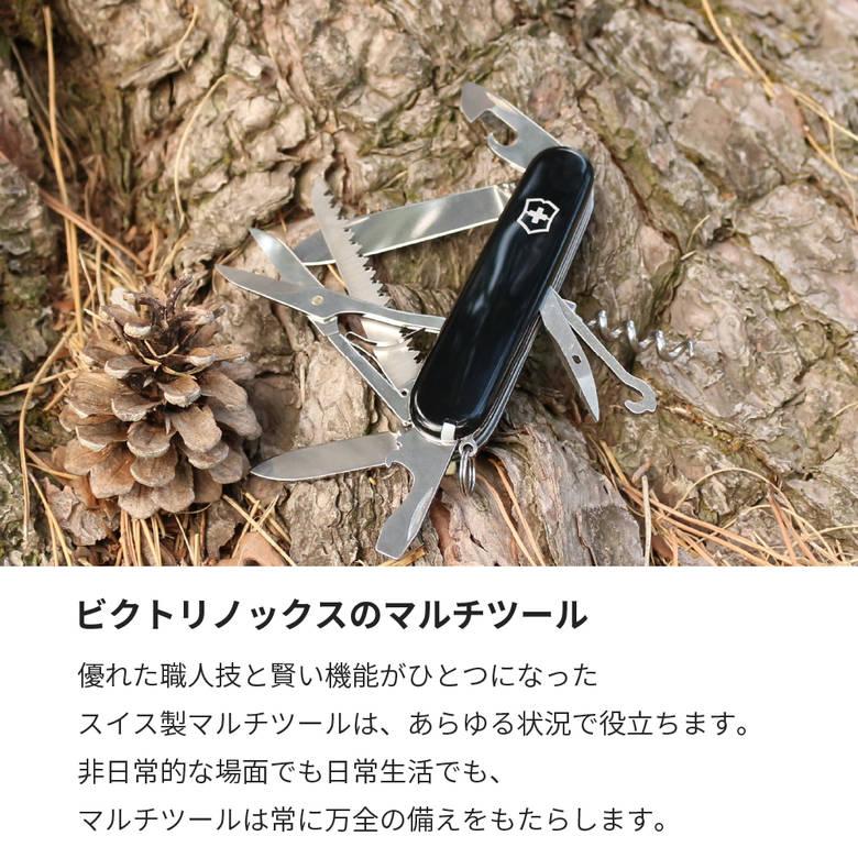 VICTORINOX ビクトリノックス ナイフ victorinox 91mm VICTORINOX ビクトリノックス ナイフ victorinox 91mm