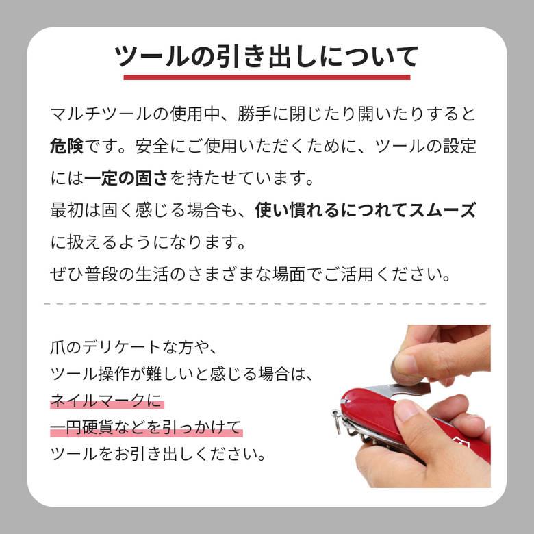 VICTORINOX ビクトリノックス ナイフ victorinox 91mm VICTORINOX ビクトリノックス ナイフ victorinox 91mm