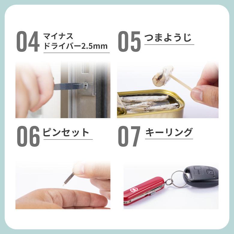 VICTORINOX（ビクトリノックス） 防災 グッズ 折り畳み 十徳ナイフ