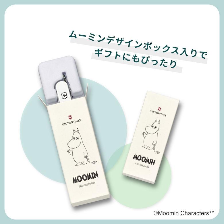 VICTORINOX（ビクトリノックス） 防災 グッズ 折り畳み 十徳ナイフ