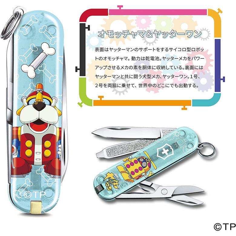 VICTORINOX 母の日 ギフト ノベルティ付 防災グッズ マルチ VICTORINOX 母の日 ギフト ノベルティ付 防災グッズ マルチ