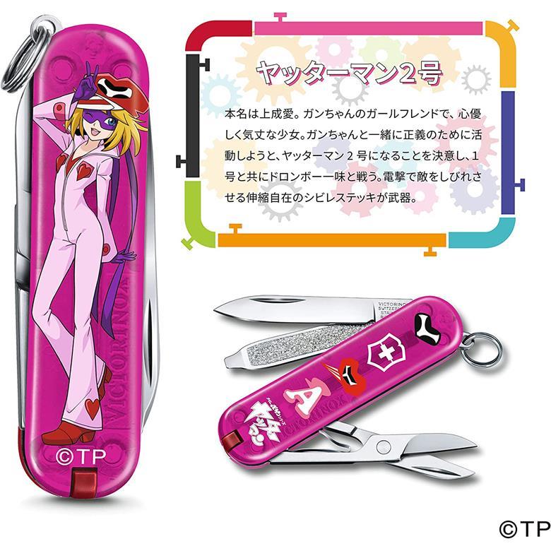 VICTORINOX（ビクトリノックス） 防災グッズ マルチツールナイフ