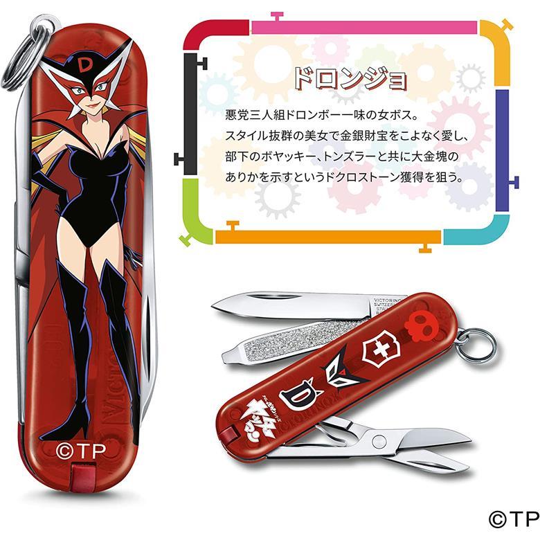 VICTORINOX 母の日 ギフト ノベルティ付 防災グッズ マルチ VICTORINOX 母の日 ギフト ノベルティ付 防災グッズ マルチ