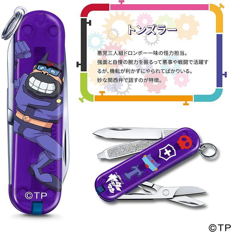 VICTORINOX（ビクトリノックス） 防災グッズ マルチツールナイフ