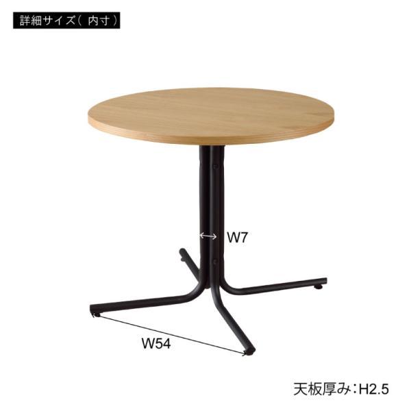 ダリオ カフェ丸テーブル 机 テーブル リビング 家具 オシャレ