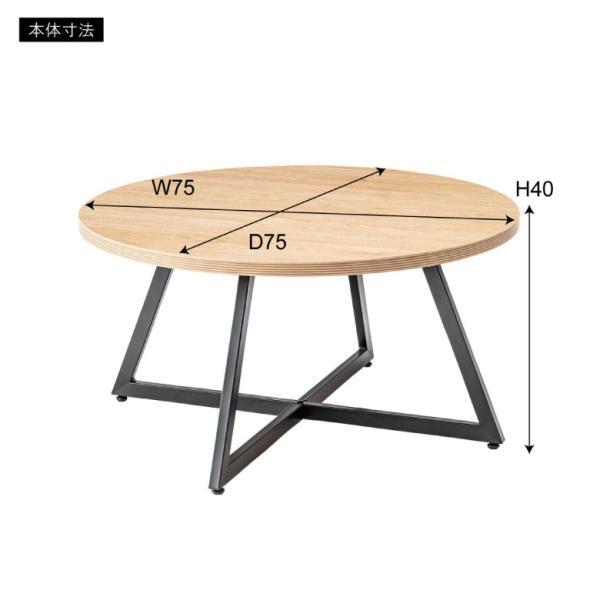 ラウンドテーブル L 机 テーブル リビング 家具 オシャレ シンプル_1