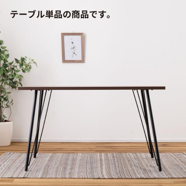ダイニングテーブル 120×80 高さ72cm 幅120cm 奥行60cm スチール