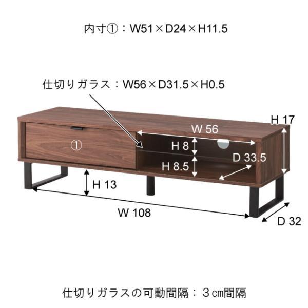 ローボード テレビ台 TV台 テレビボード テレビ置き AVボード 収納付き