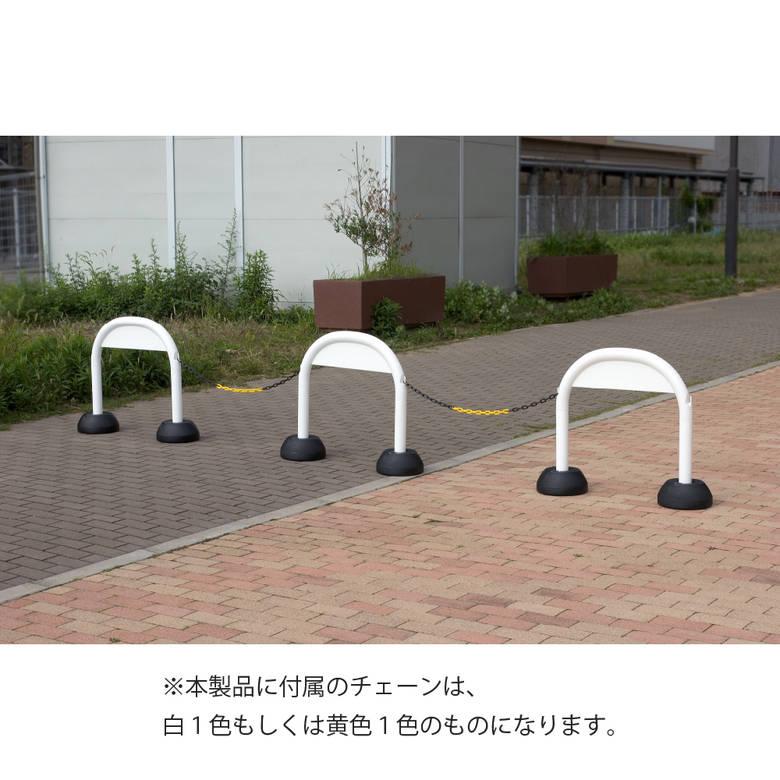 侵入対策 家庭用 防犯対策 無断駐車対策 迷惑駐車 路上駐車 災害対策