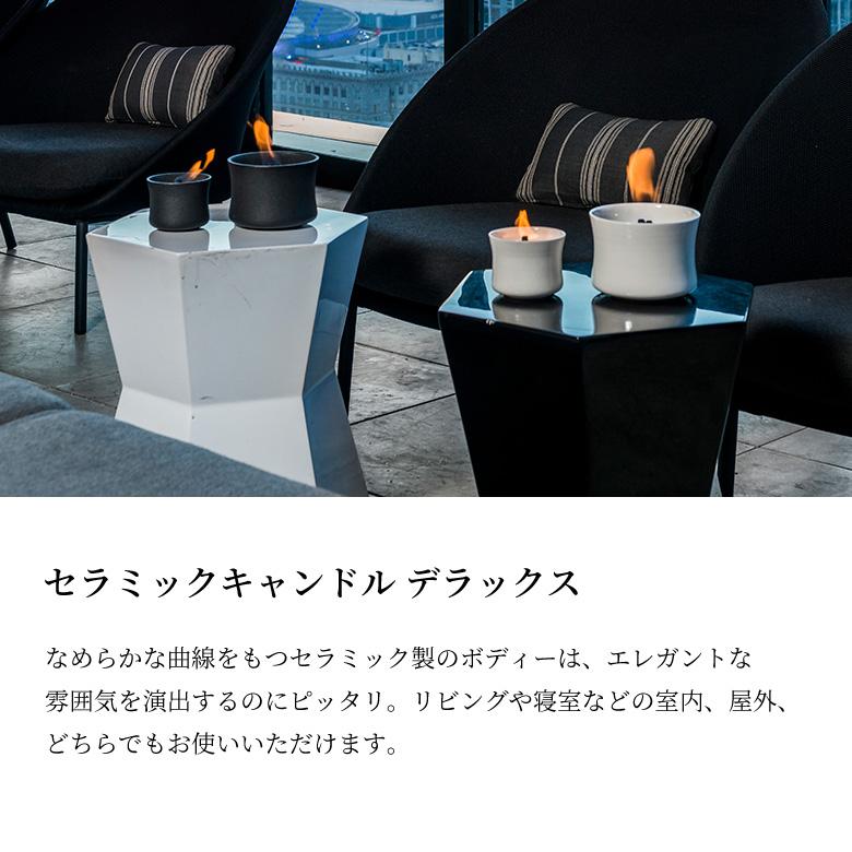 キャンドル Lovinflame ラビンフレーム セラミックキャンドル